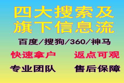 行业领先企业如何通过信息流广告实现转化——案例分析