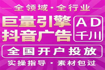 SEM托管优化案例：助力企业实现精准营销