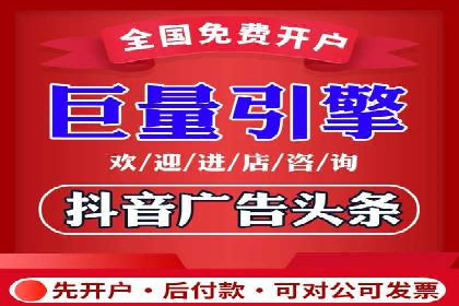 信息流广告推广与内容营销结合案例